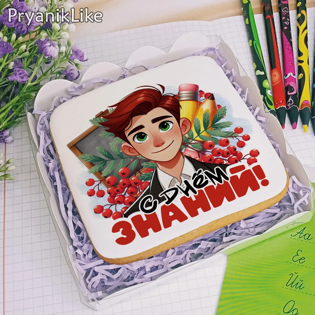 (2024) Открытки 1 Сентября (10-10)